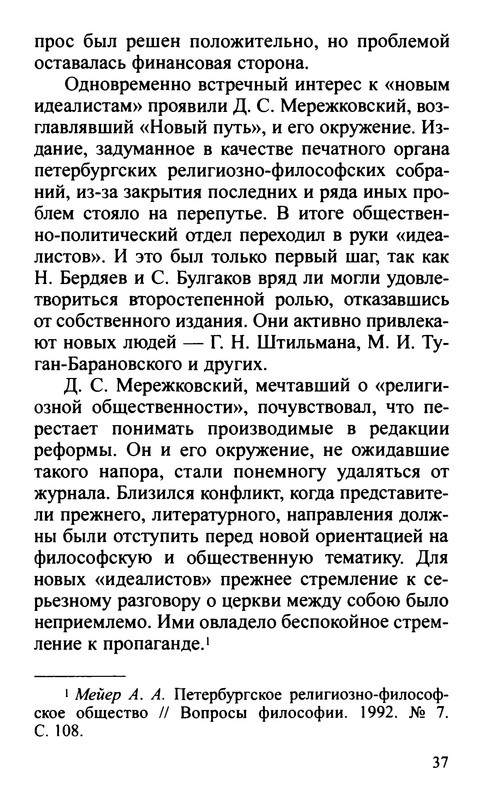 p0036
