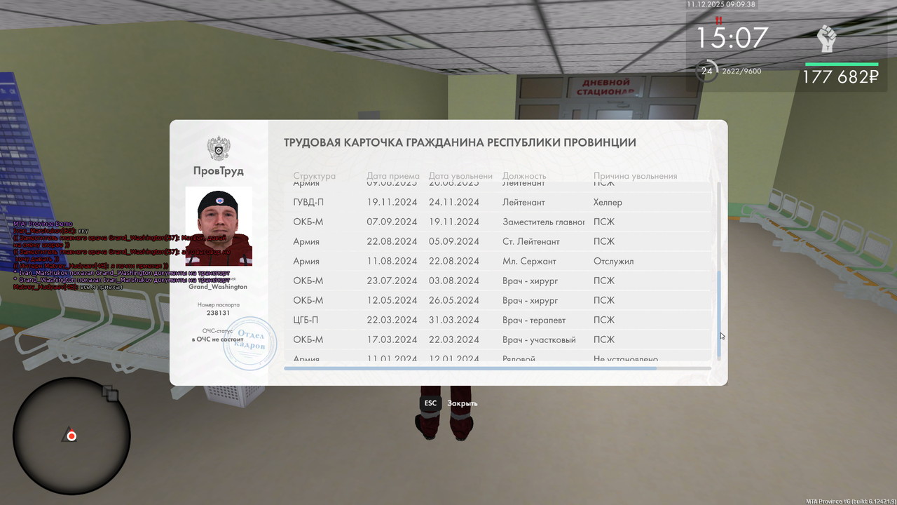 mta screen 2025 12 11 09 09 38