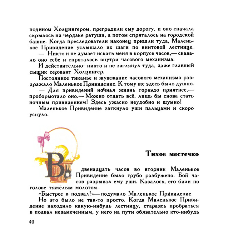 page-0044