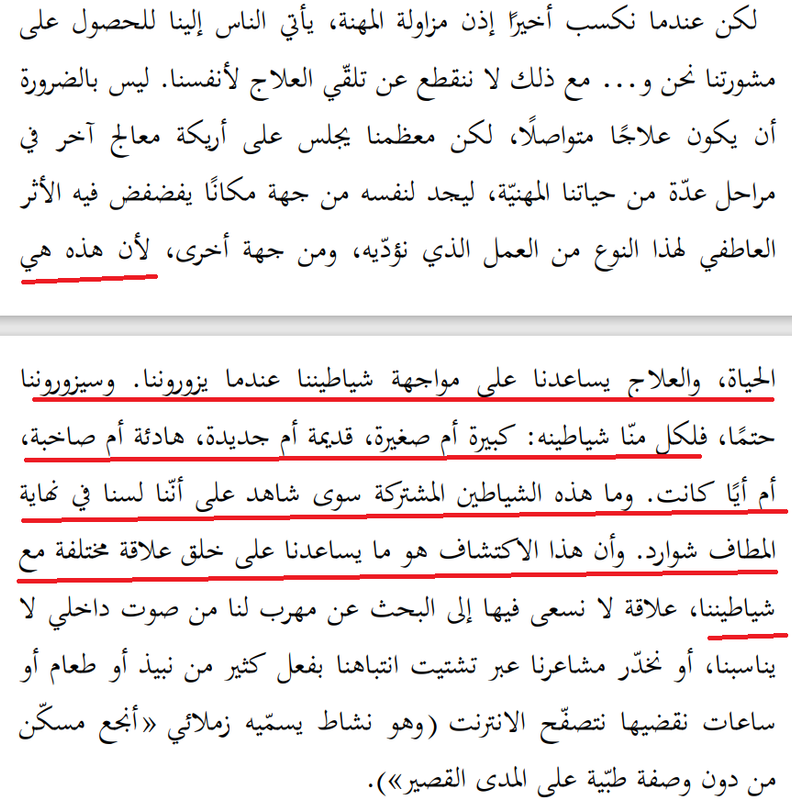 Screenshot 2024-01-12 121443