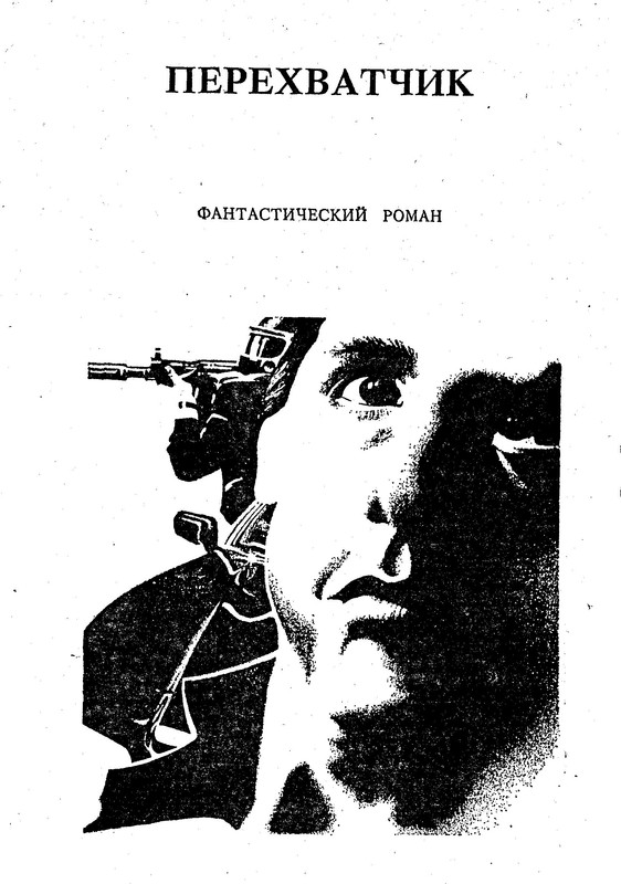 p0008
