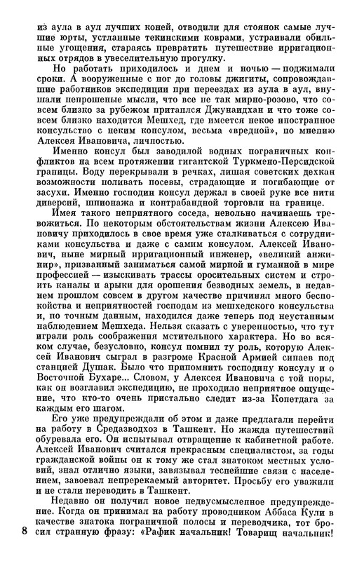 p0010
