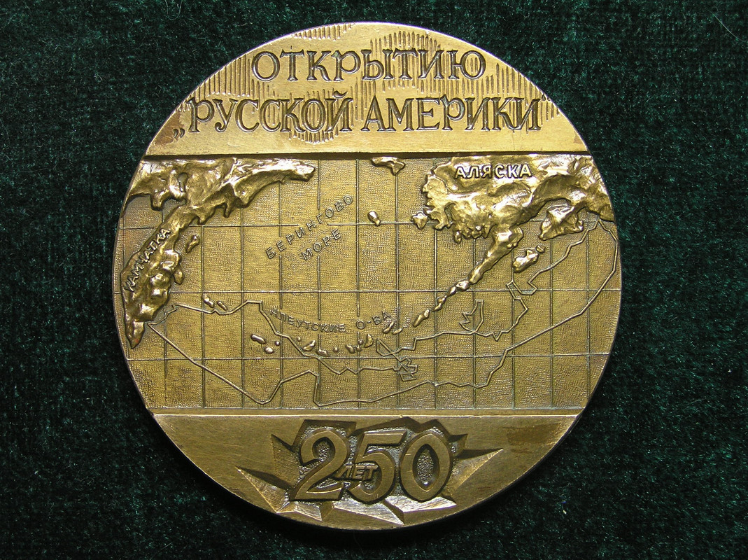 русская америка (4)
