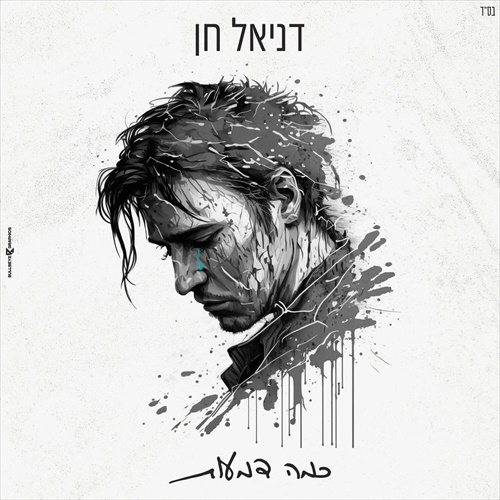 תמונה