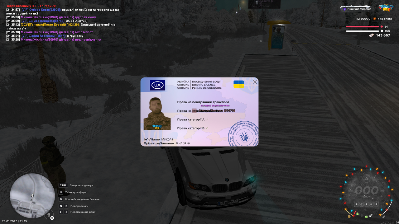 mta screen 2026 01 28 21 35 31