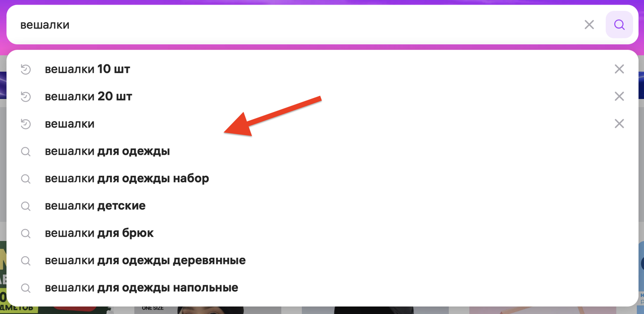 кластеры вб