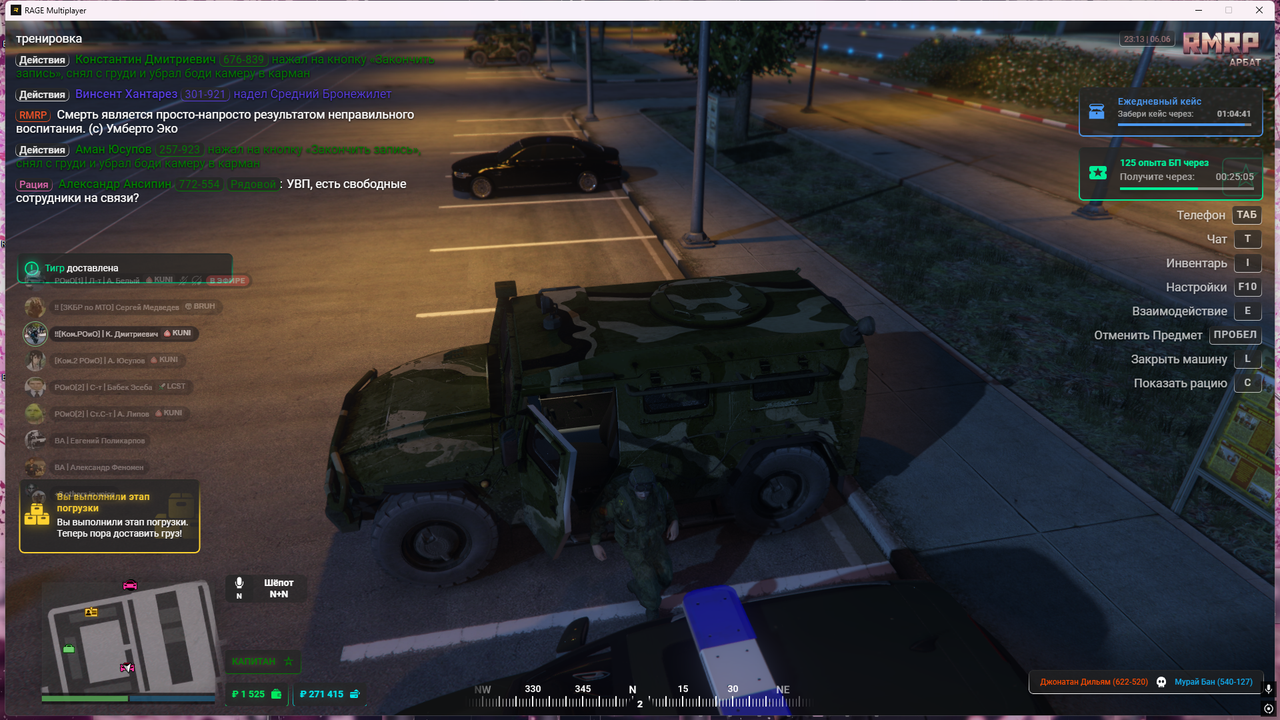 Grand Theft Auto V Screenshot 2025.06.07 - 00.12.27.40