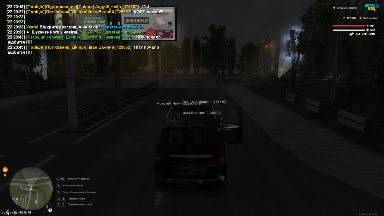 UKRAINE GTA 21 04 2026 22 20 47