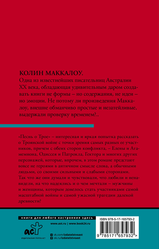 2-cover4