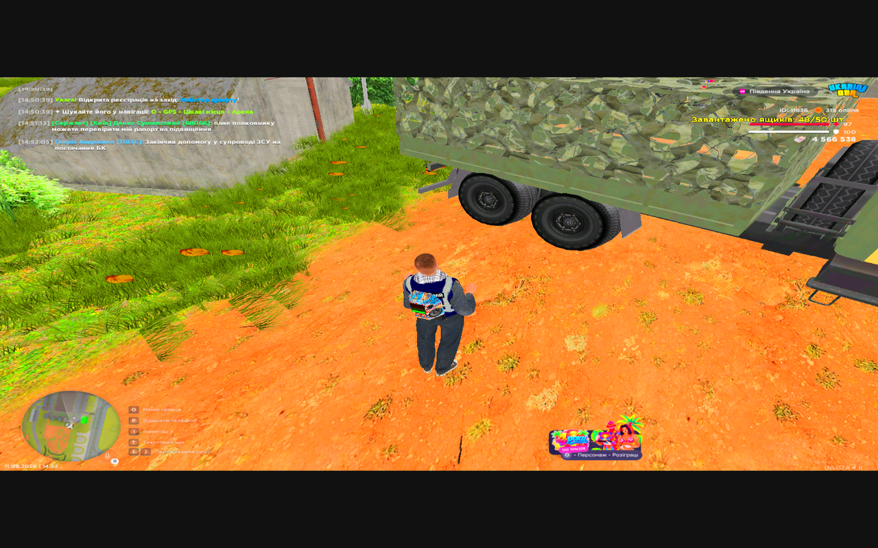 Grand Theft Auto San Andreas Screenshot 2026 08 11 14 52 06 76