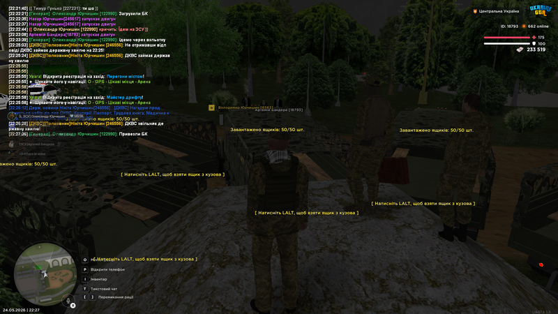 Screenshot (202)