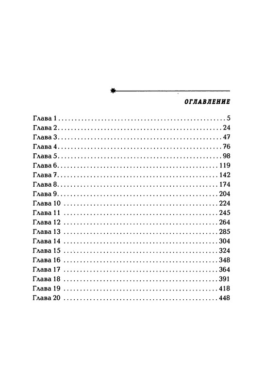 p0479