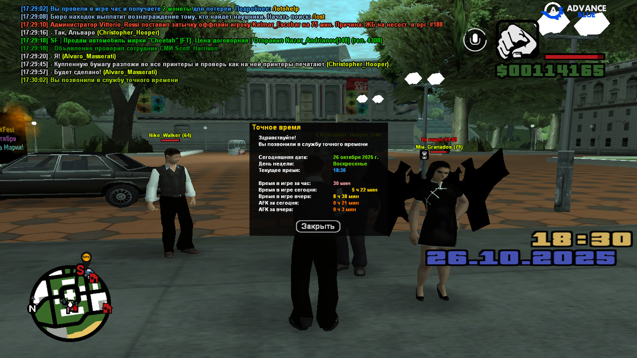 screenshot 2025 10 26 17 30 04 043