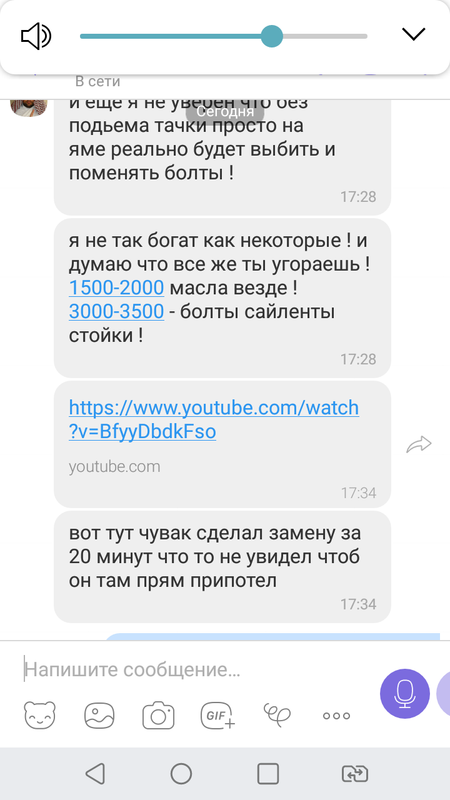 Screenshot_2020-04-27-18-11-52