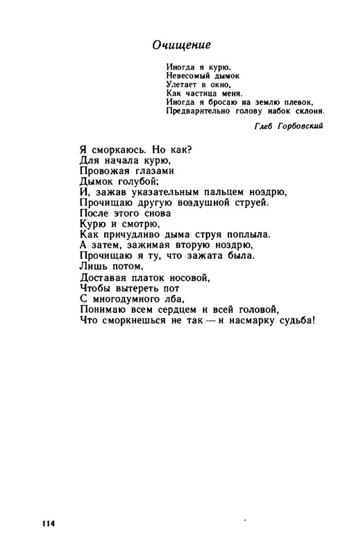 2a37432d89b1f17fdb726f20ba07f19e-114