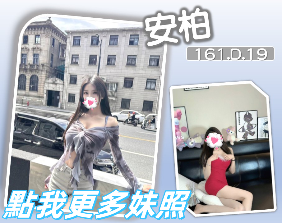 台北外送茶