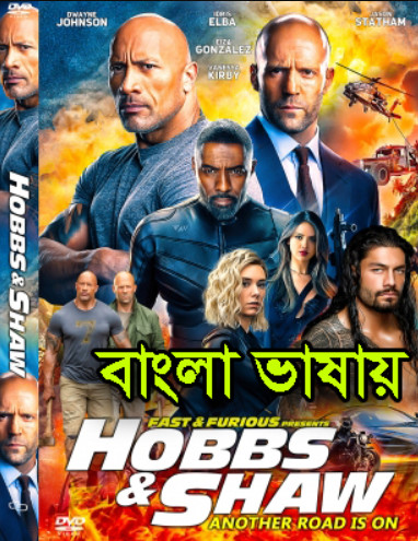 Fast & Furious Presents (2020) Bengali Dubbed Movie 720p HDRip 900MB | 350MB Download