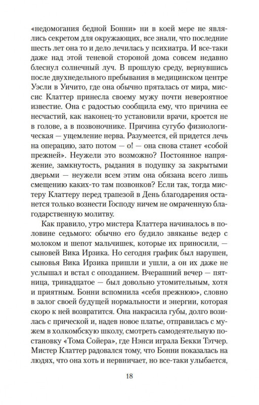 2-page-0014