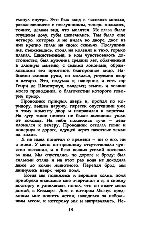 p0021