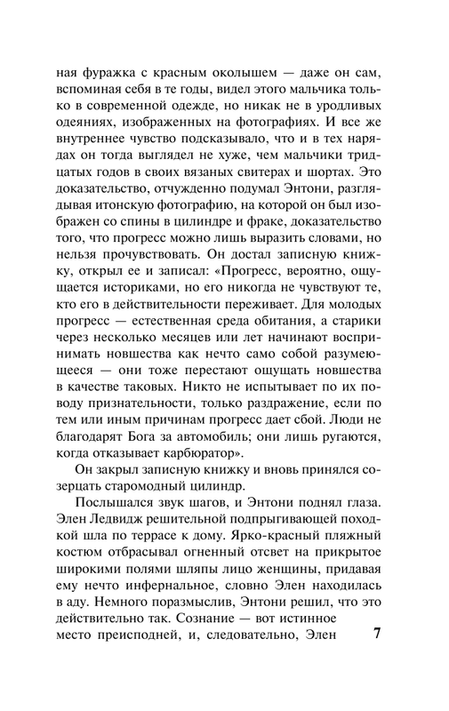 ASE000000000864053-07
