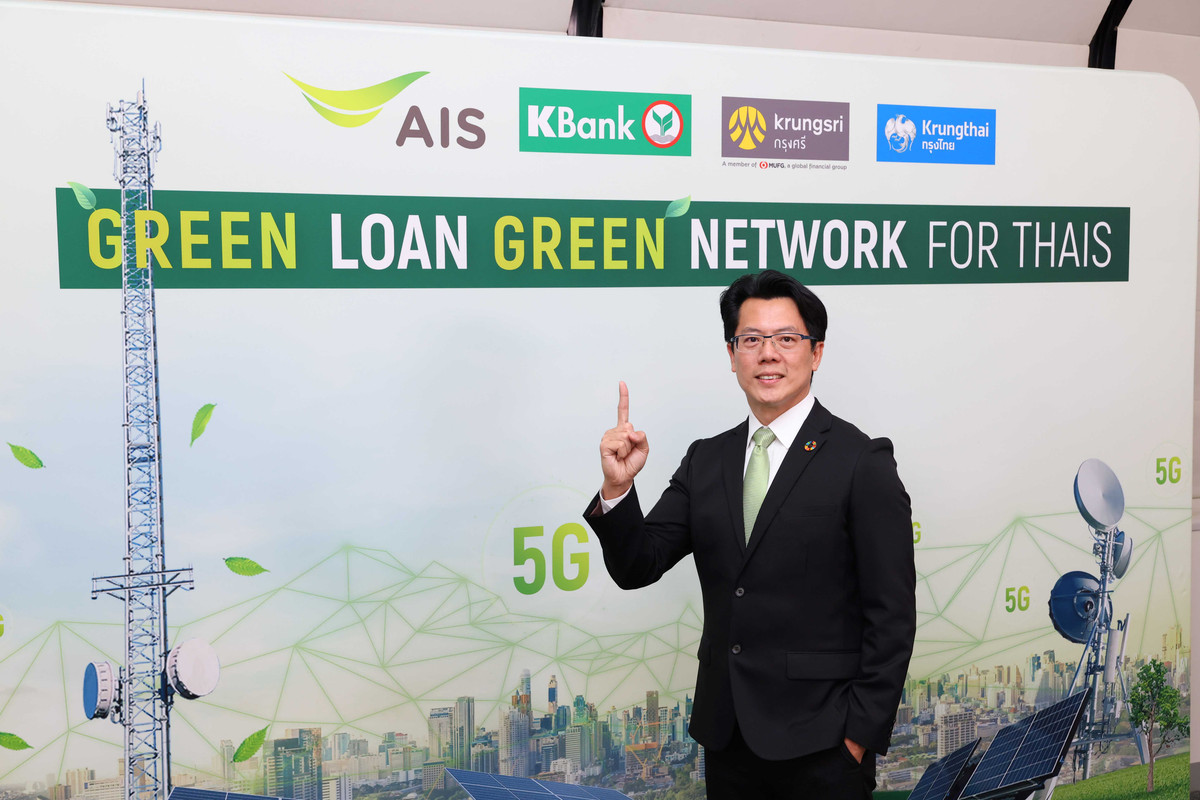 PIC_นายมนตรี คงเครือพันธุ์ หัวหน้าคณะผู้บริหารด้านการเงิน เอไอเอส