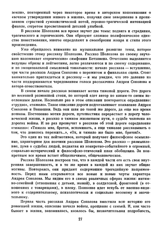 p0031