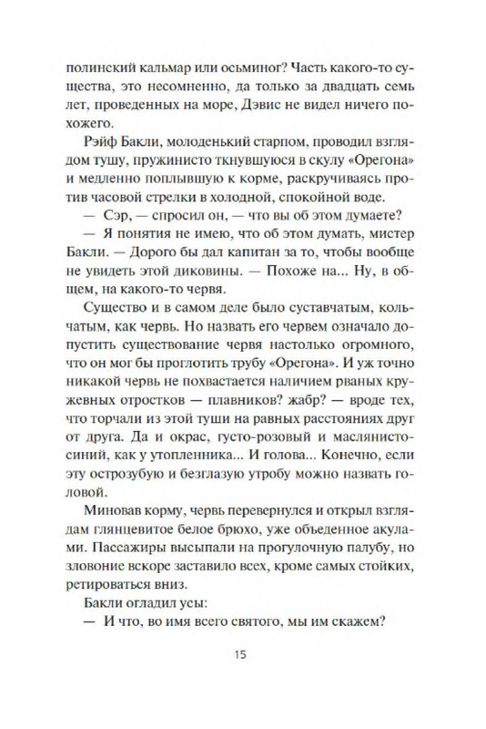 p0014