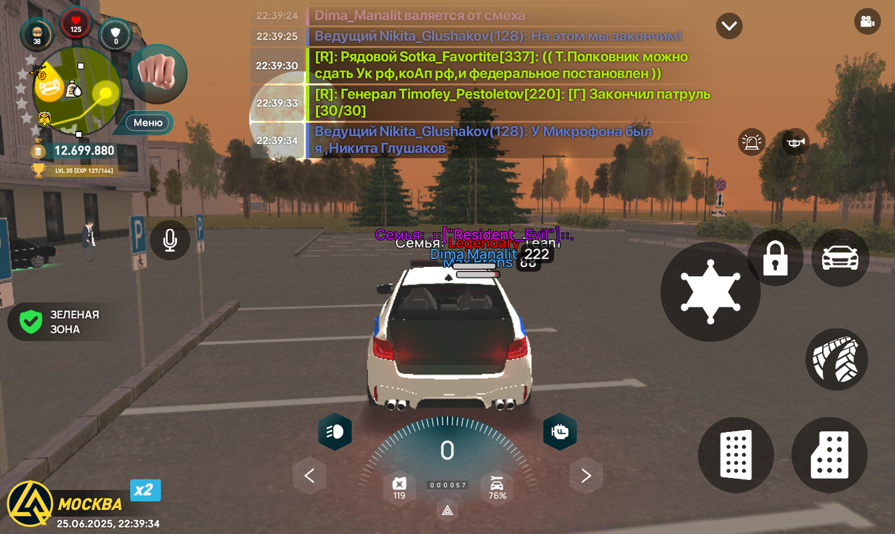 Screenshot_20250625-223935