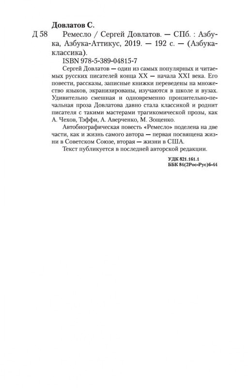 2-page-0023