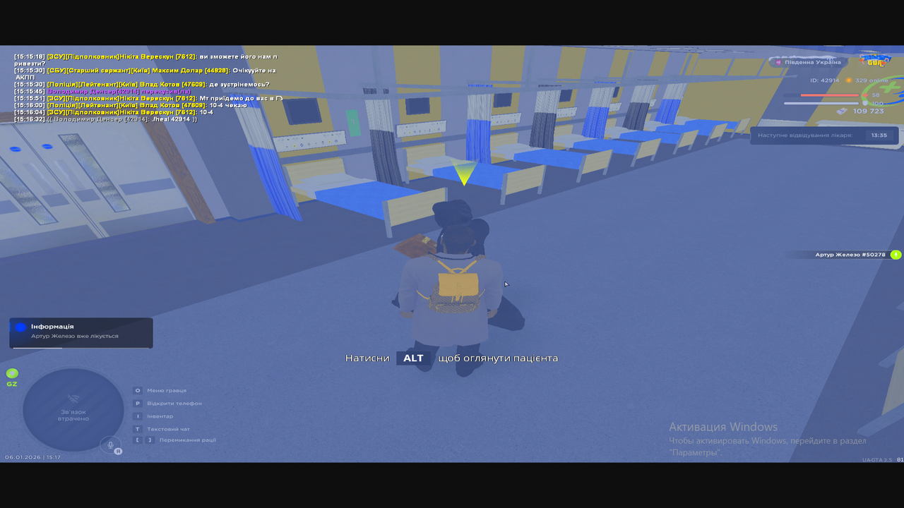 Снимок экрана (150)