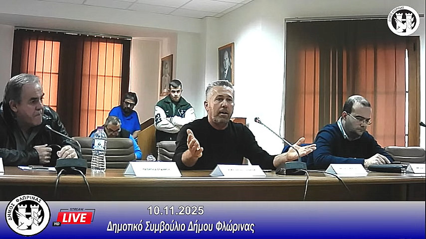 κοζάνη, ειδήσεις, νέα, Πτολεμαΐδα