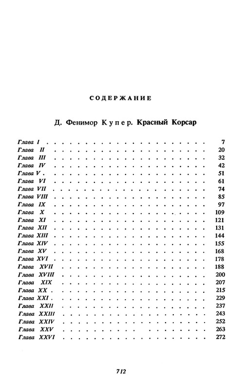p0715