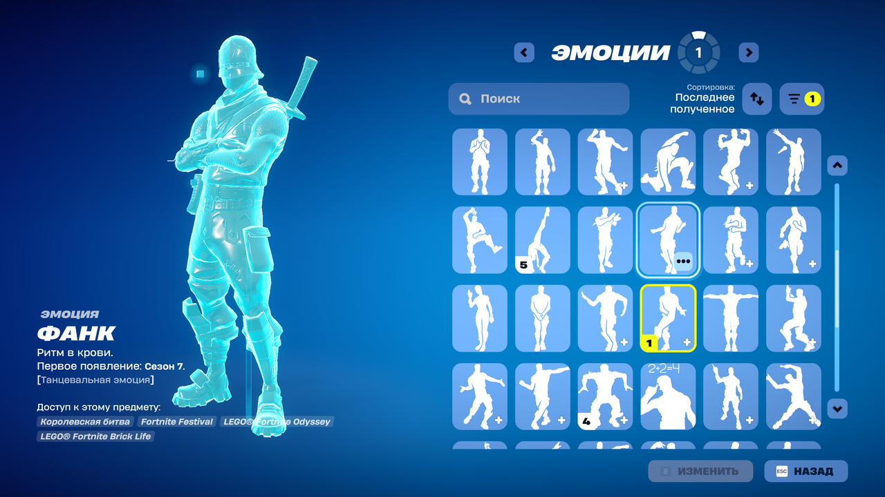 Fortnite Screenshot 2025 12 03 22 39 44 04