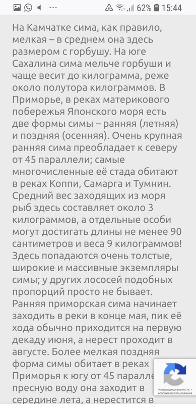 Screenshot_20221211-154414_Firefox