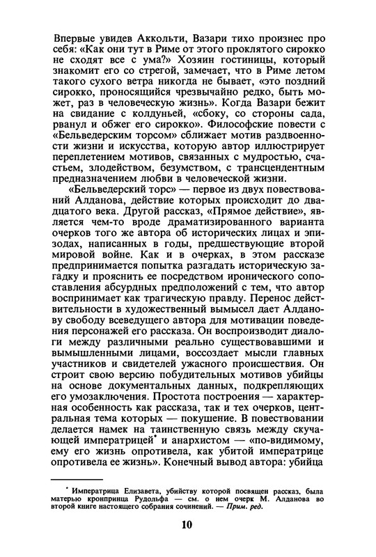 p0012