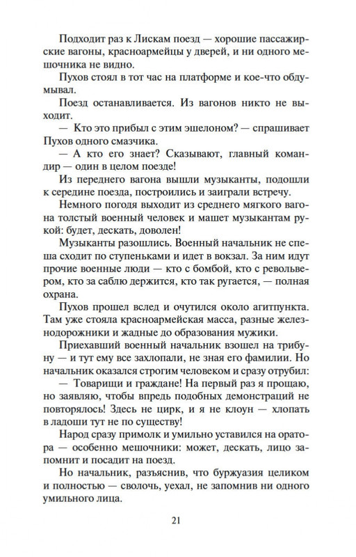 2-page-0019