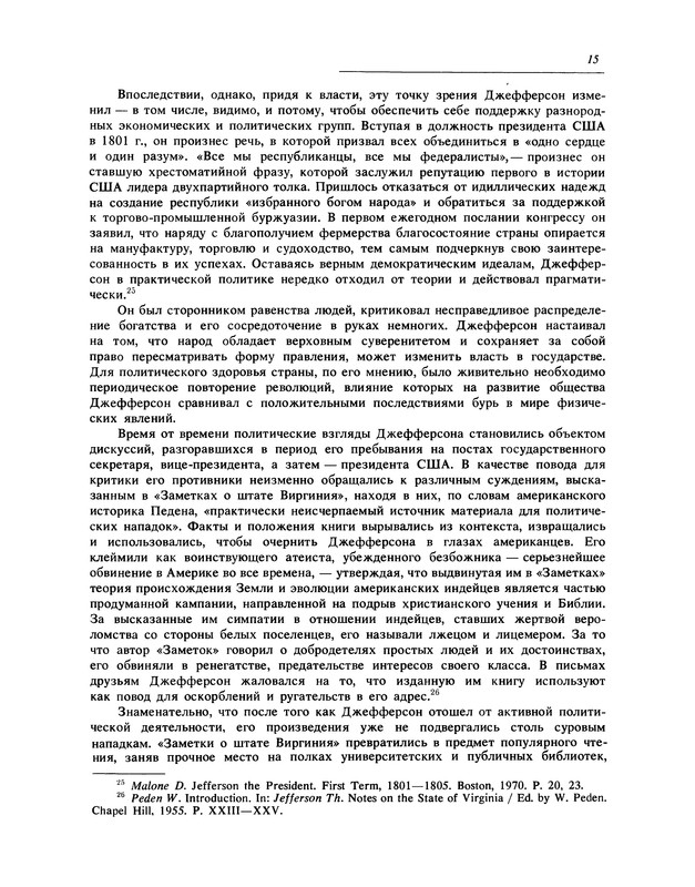 p0016