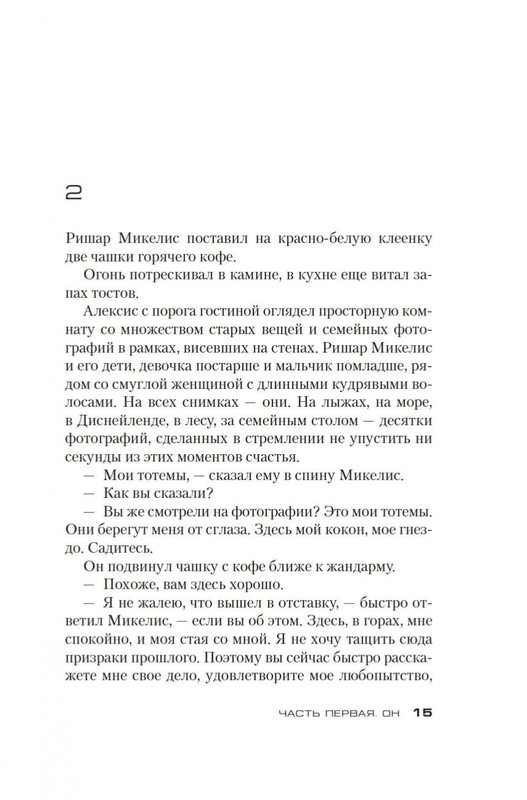 1-page-0012