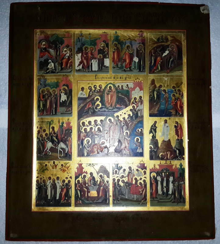 Без имени-889871