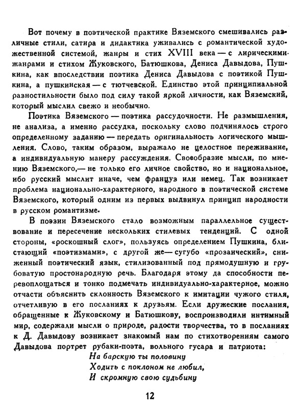 p0013