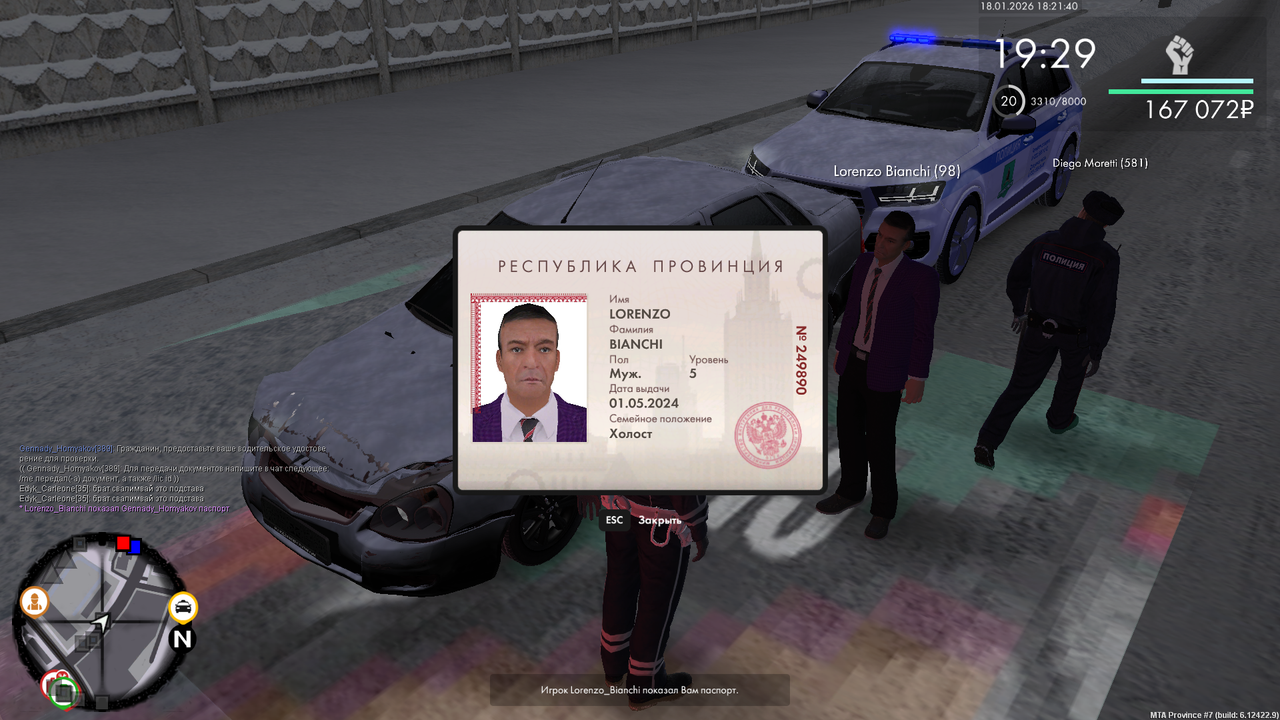 mta screen 2026 01 18 10 21 41