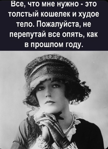 Все что мне нужно