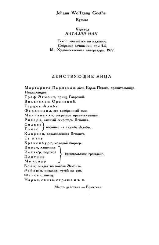 p0505