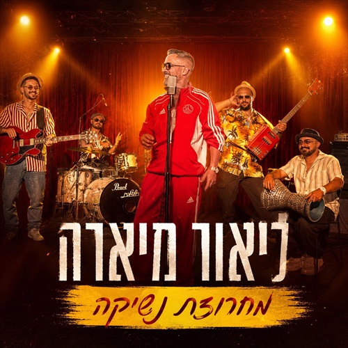 תמונה