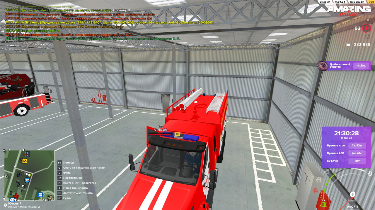 третий вызов0