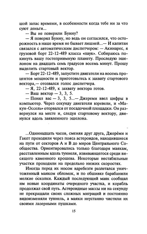 p0015