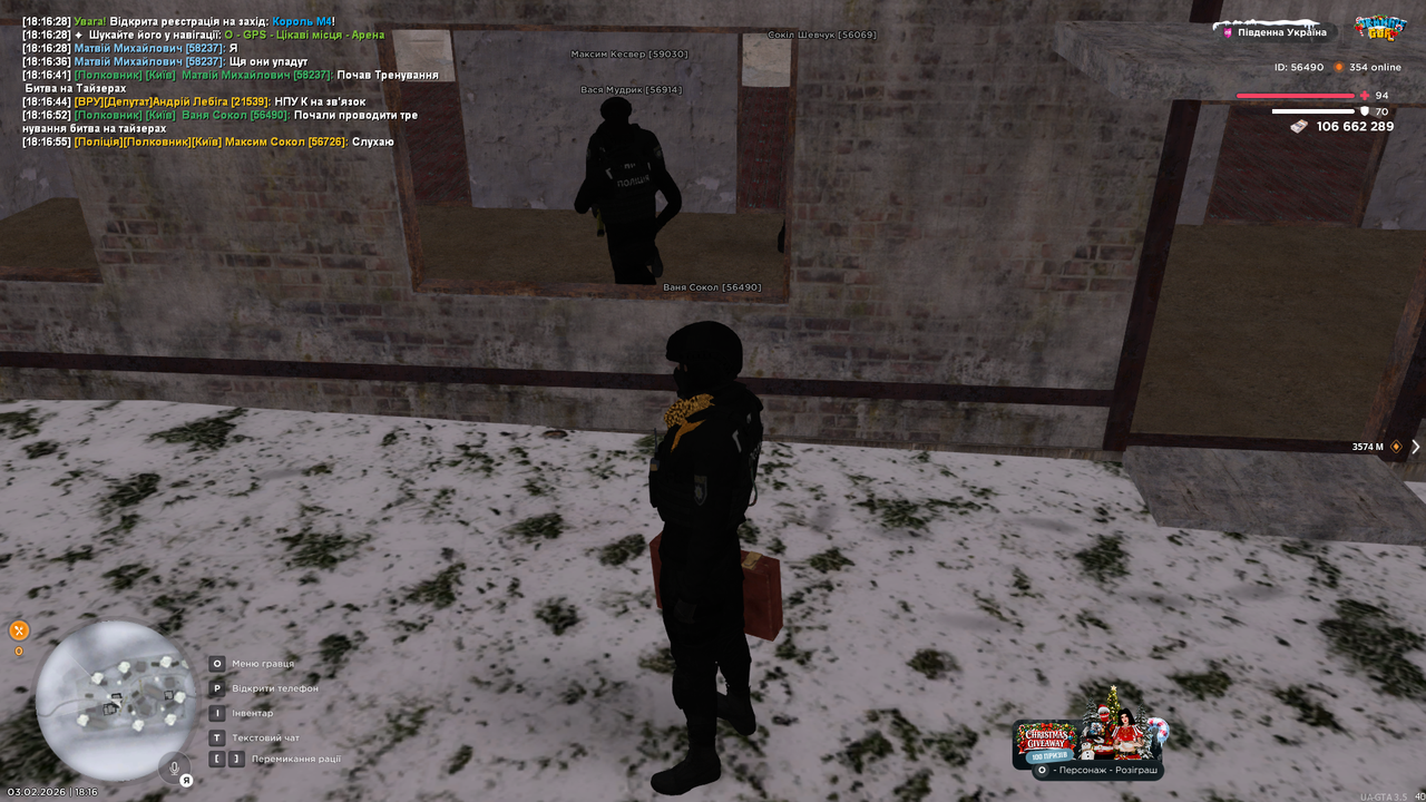 UKRAINE GTA 03 02 2026 18 16 55