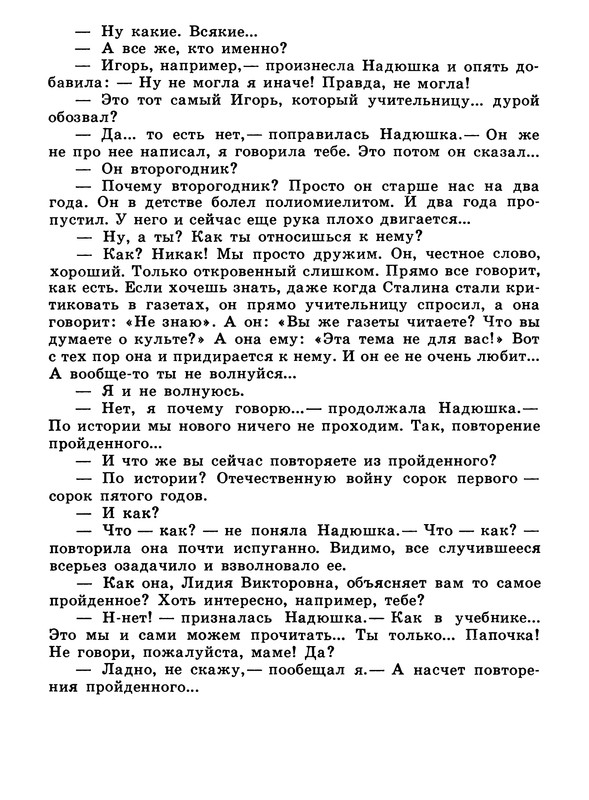 p0013