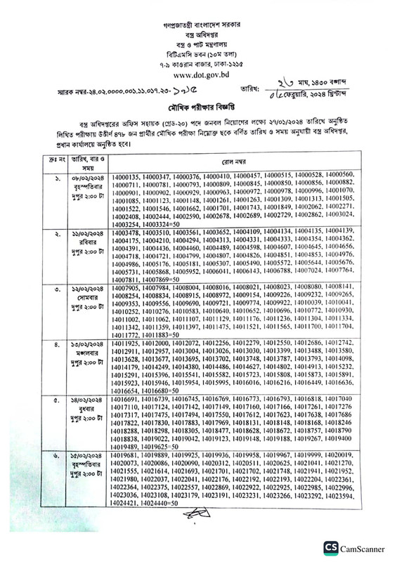 DOT-Viva-Date-2024-PDF-1