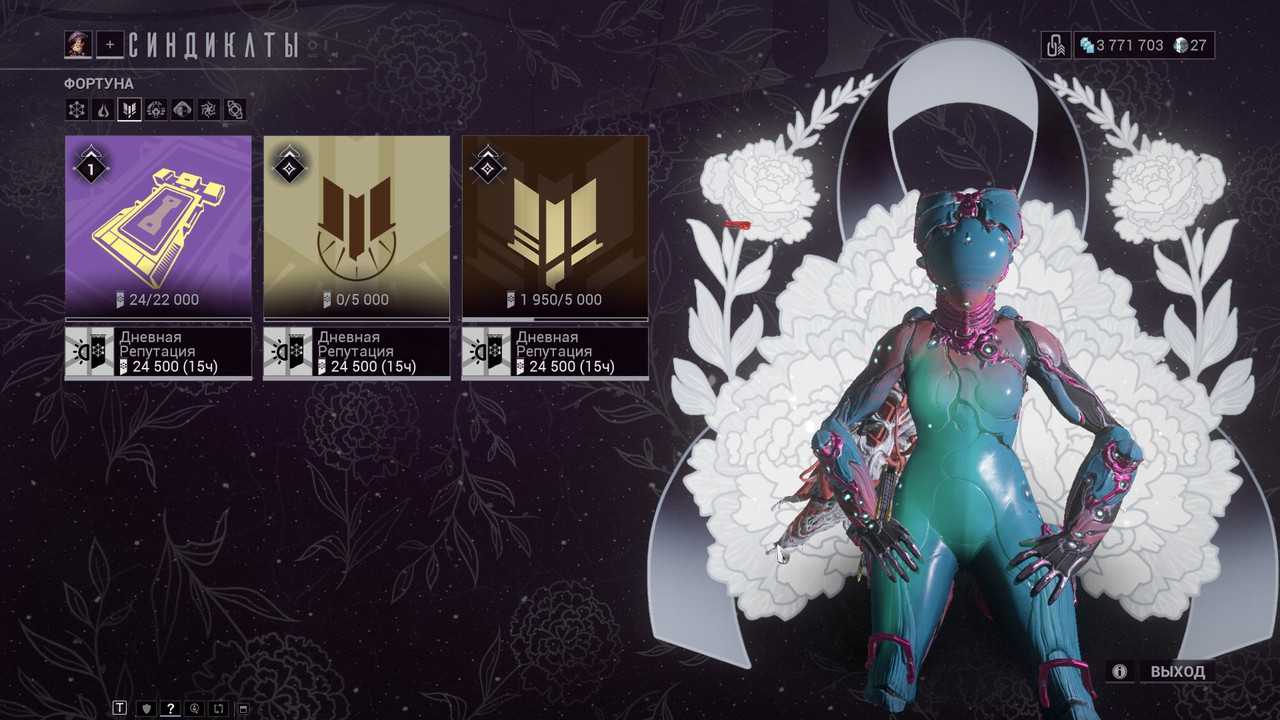 Скриншот 09 11 2025 08 05 16